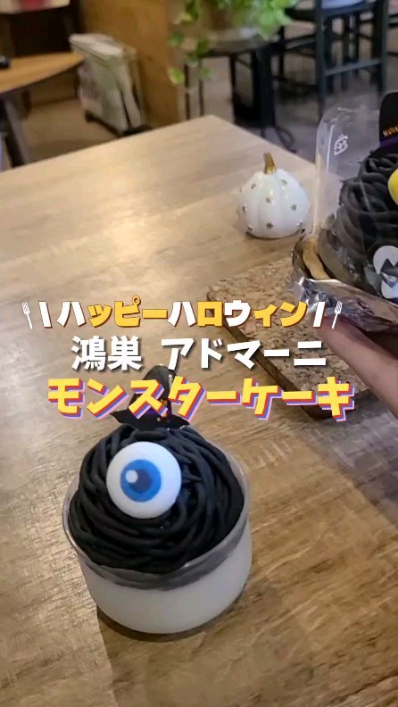 イタリアンレストランアドマーニ