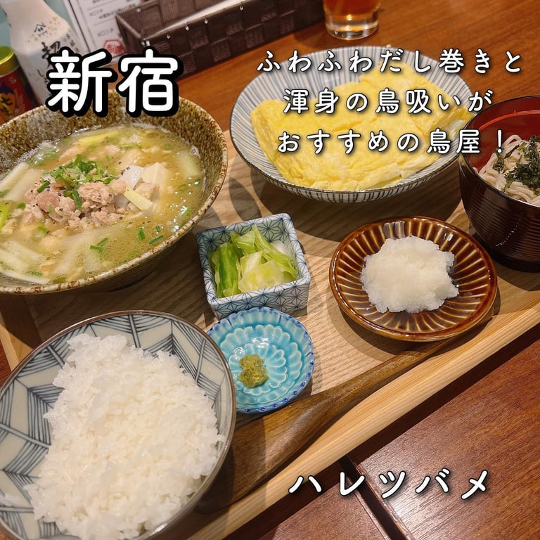 焼鳥 ハレツバメ 新宿東口店