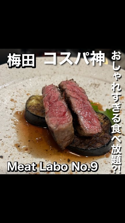 Meat Labo No.9