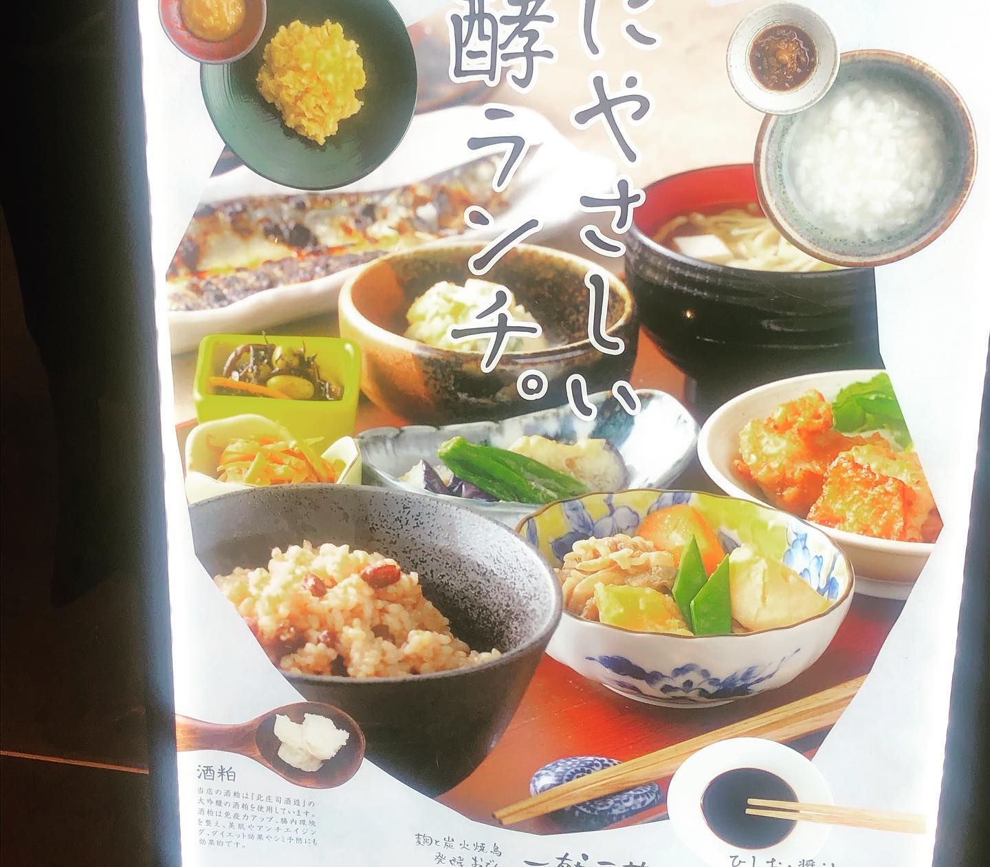 投稿画像 7