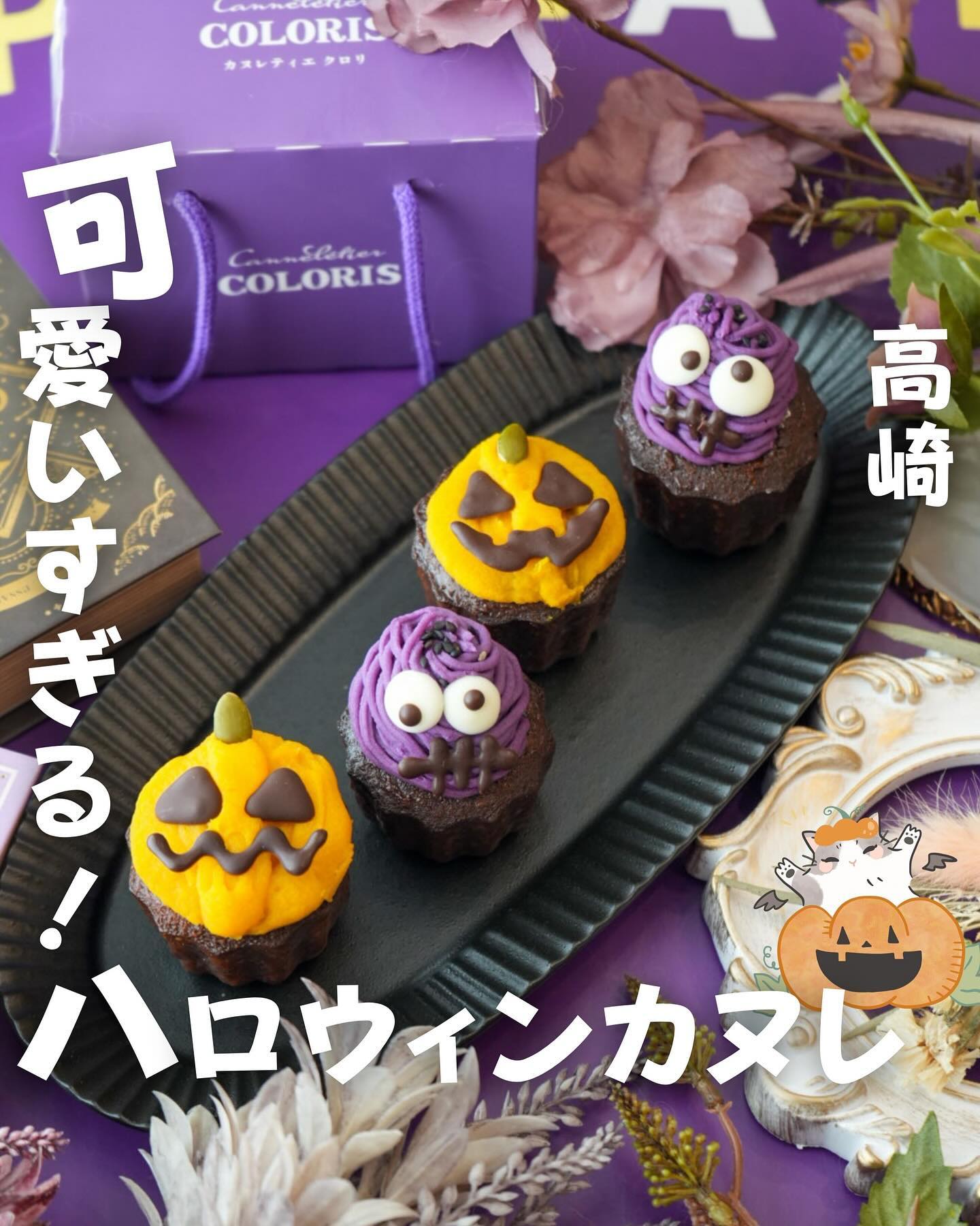 Fri Fre (フリフレ)