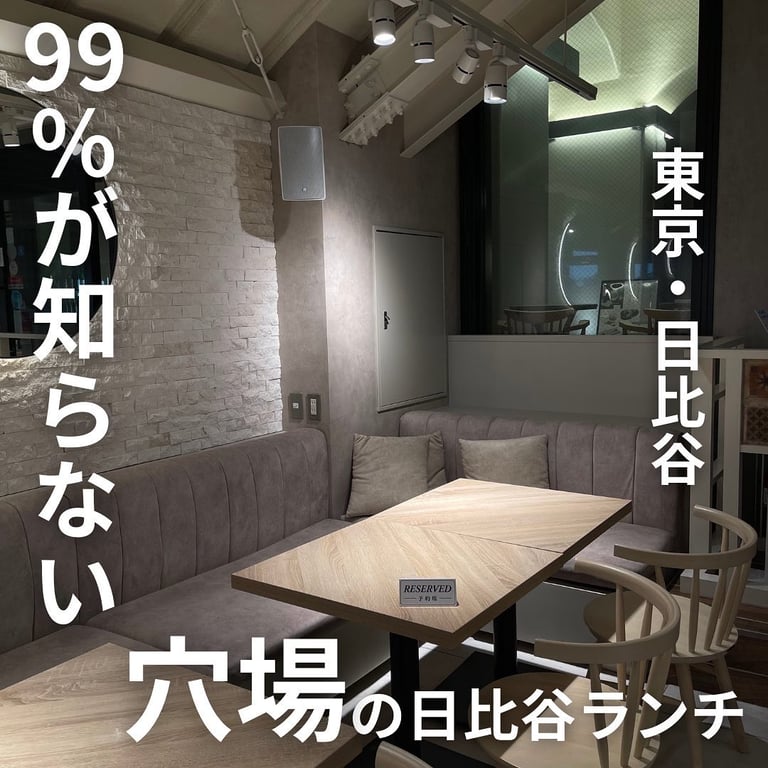 SOLEIL ~Global Cafe & Dining~ 日比谷OKUROJI