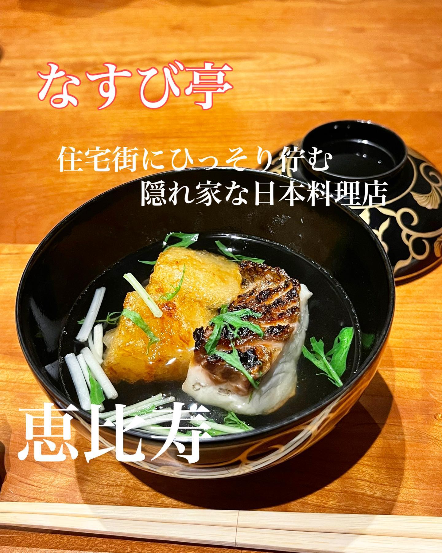 投稿画像 2