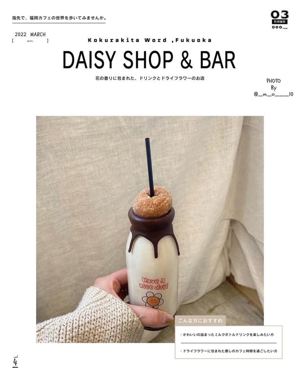 Shop & Bar DAISY