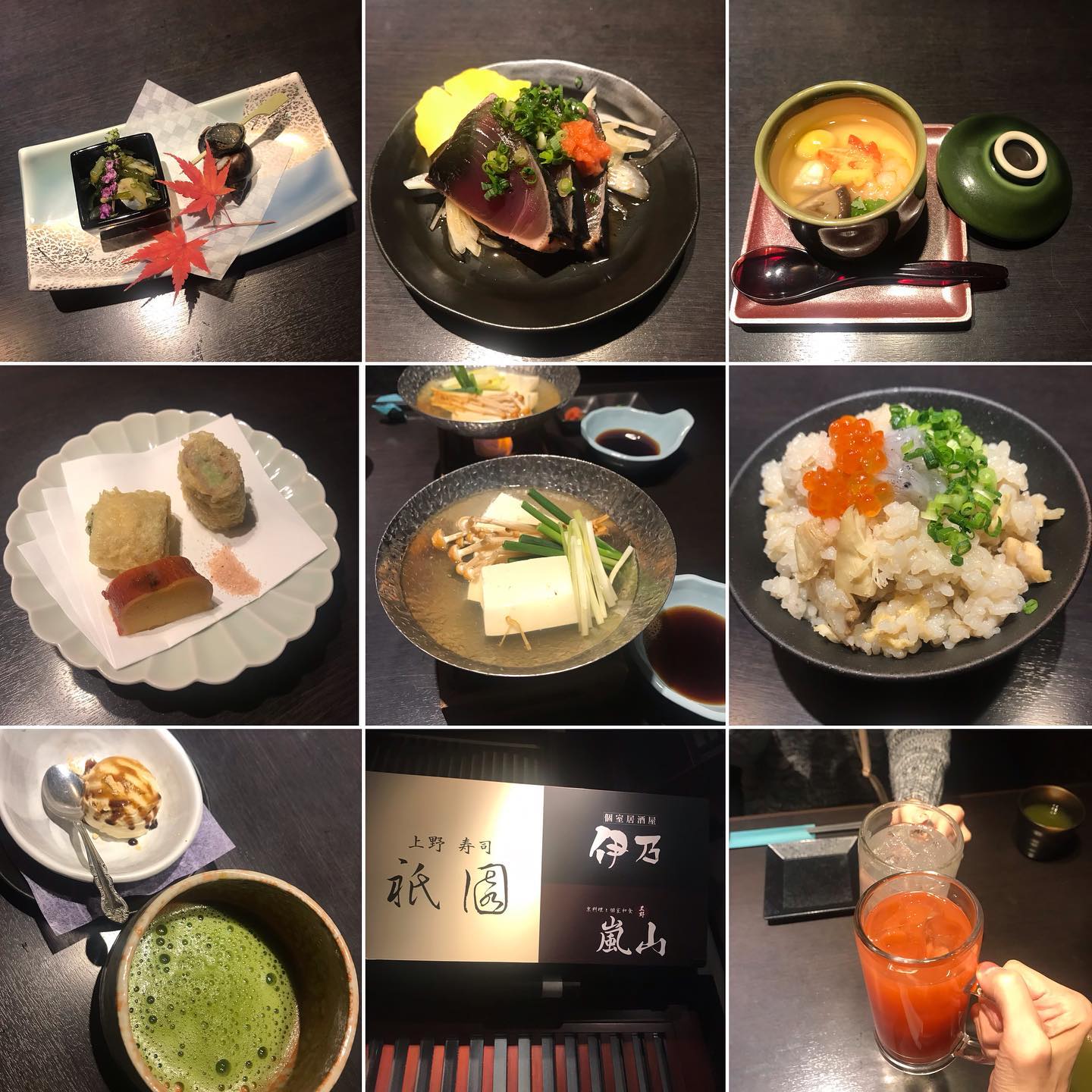 上野 京料理と個室和食 嵐山