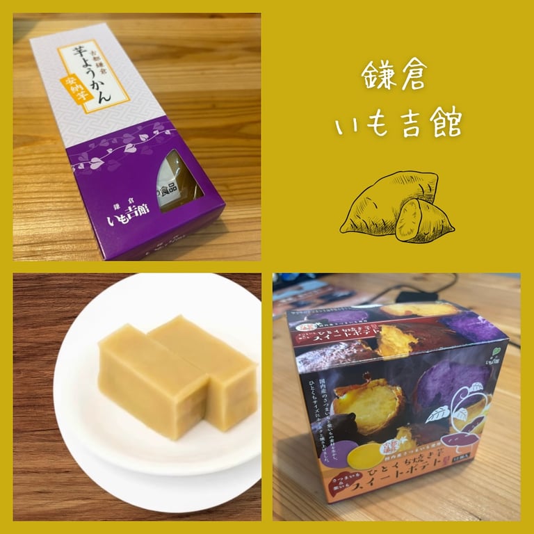 横濱屋本舗食堂