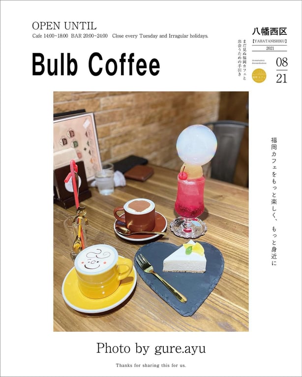 Bulb Coffee