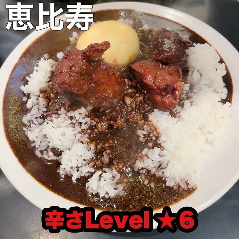 東京ボンベイ 恵比寿本店(とうきょうぼんべい)