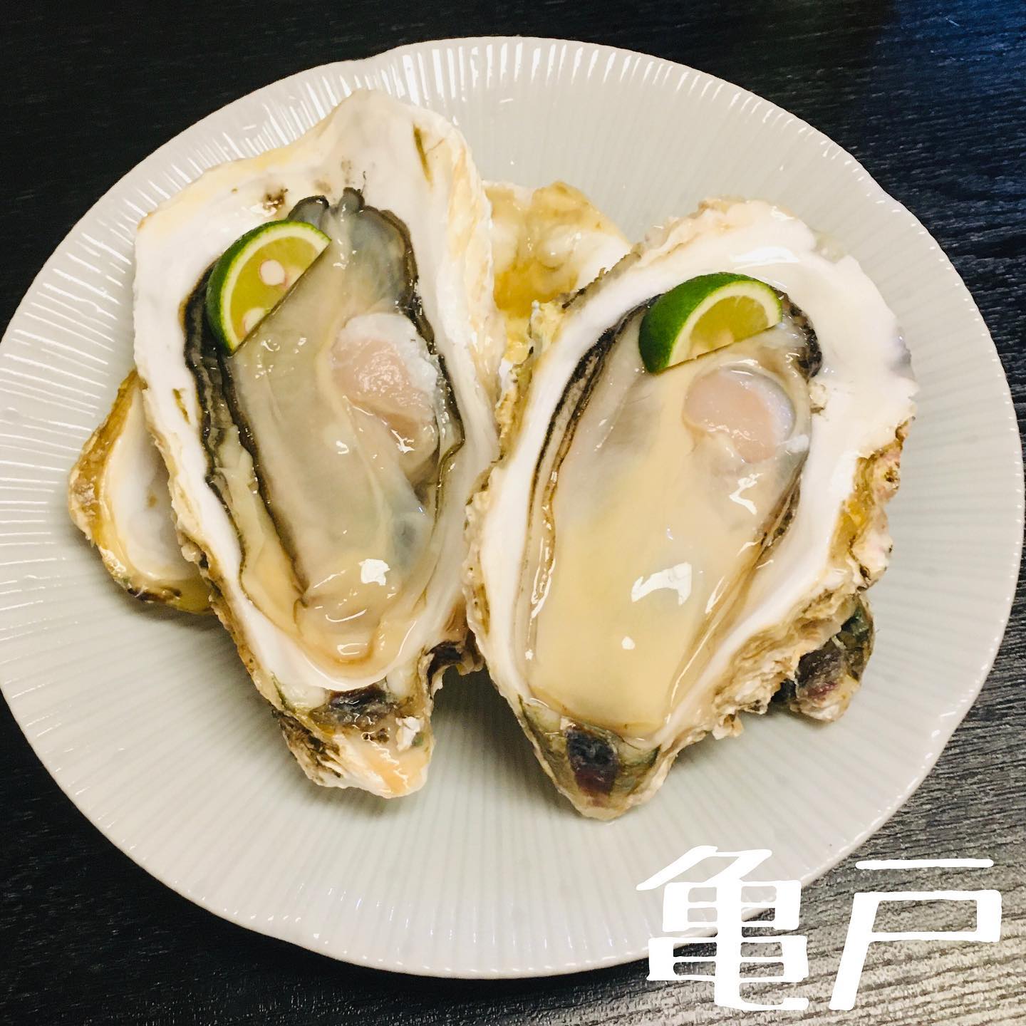 三代目 まる天 亀戸店