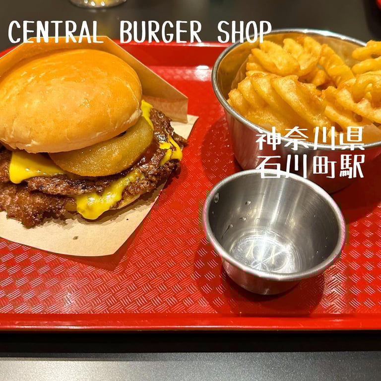 CENTRAL BURGER SHOP