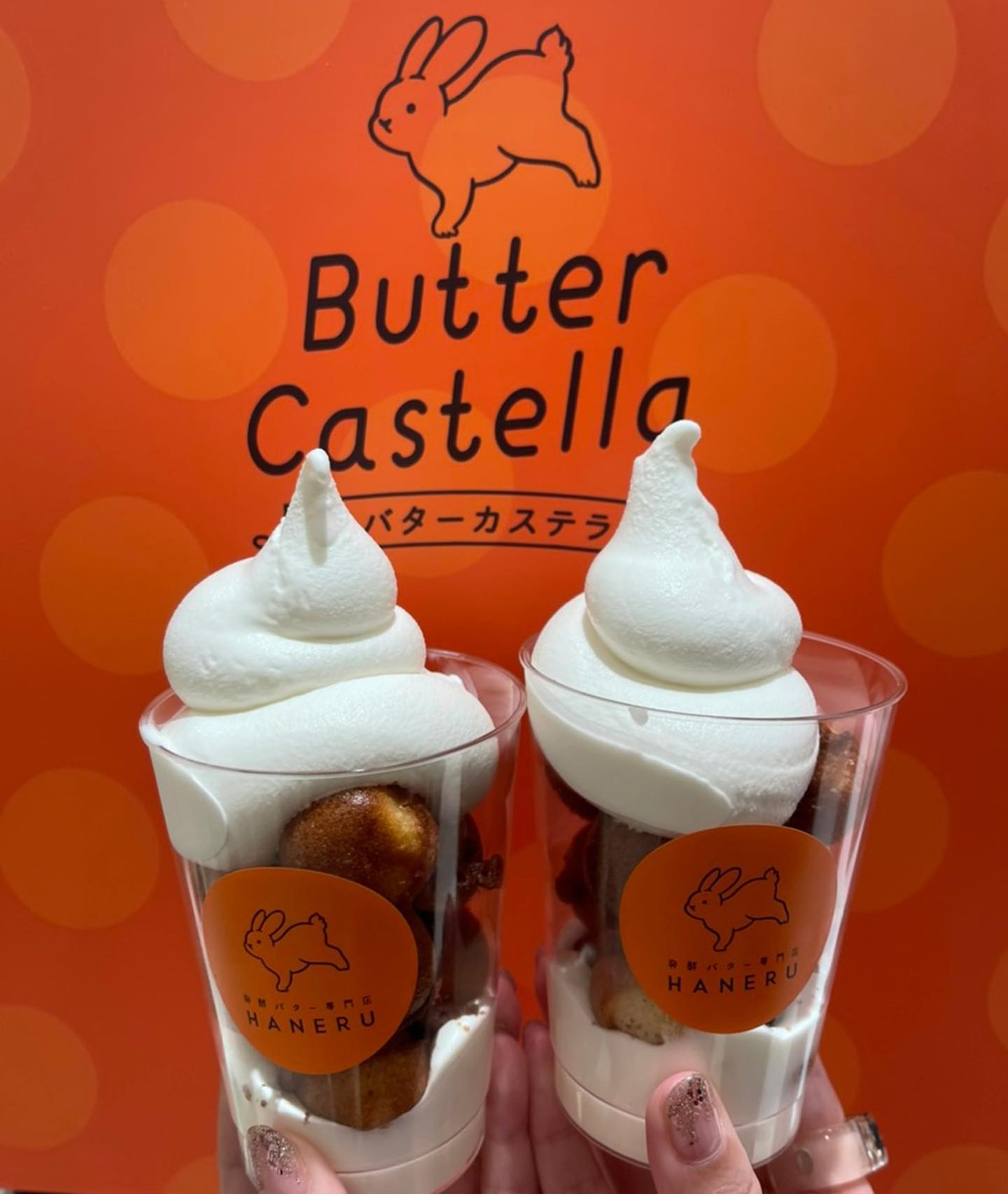 発酵バター専門店HANERU(ハネル)& 生クリーム専門店ミルク 名古屋パルコ店