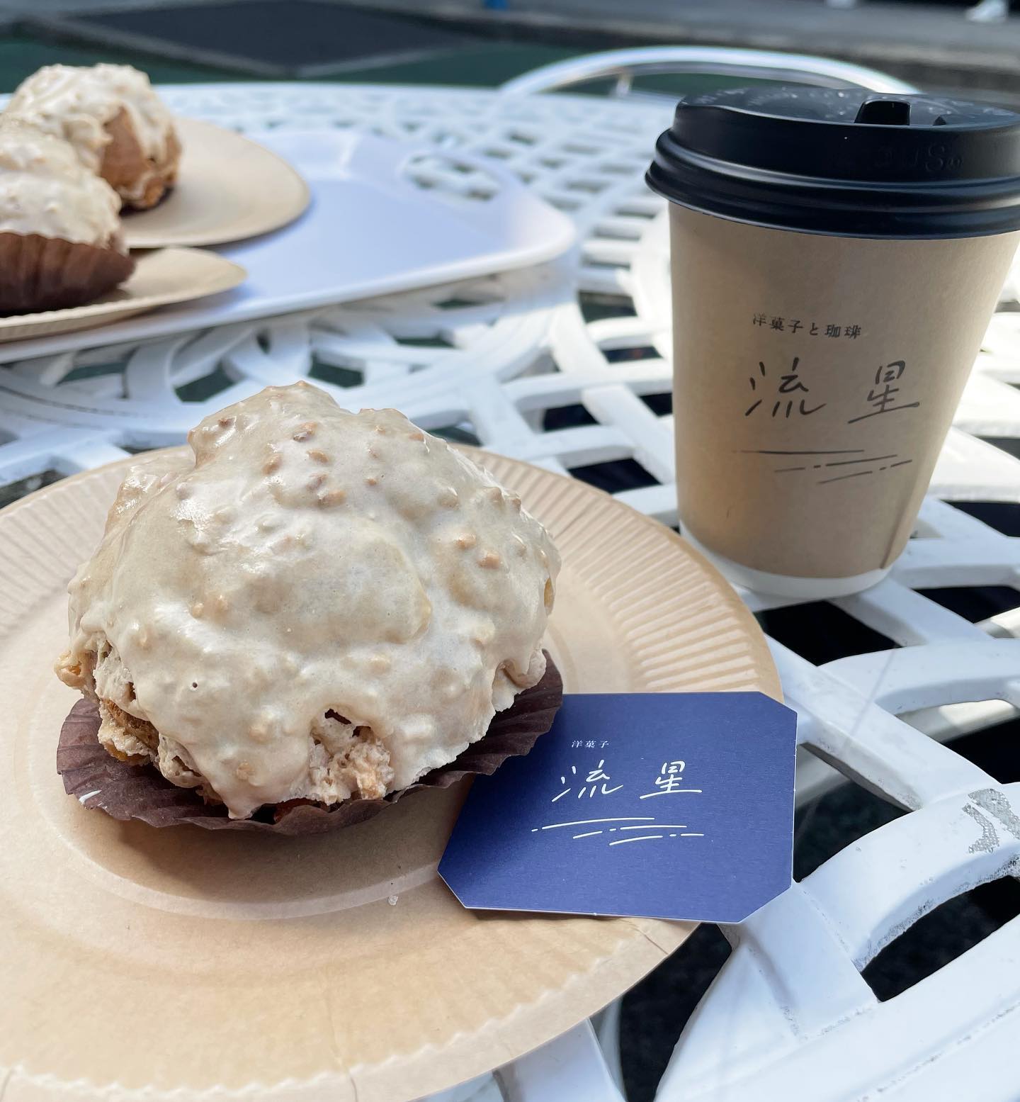 洋菓子と珈琲 流星