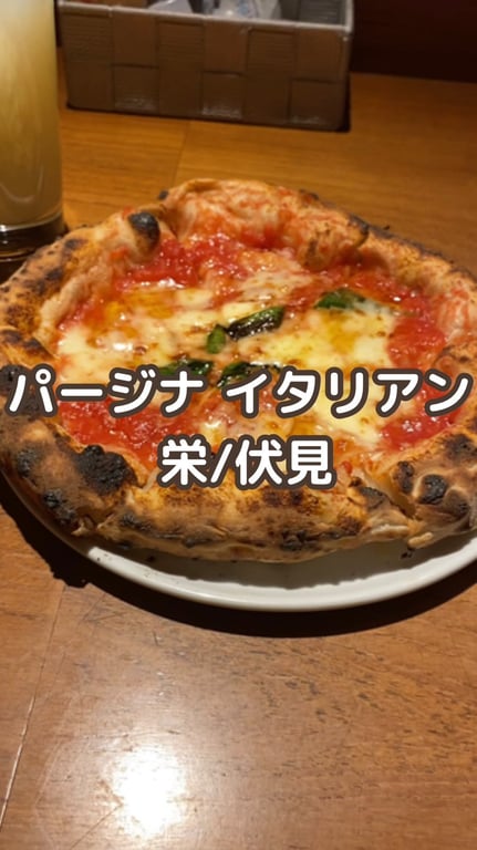 Pagina Italian fire-works + cafe