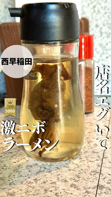 破壊的イノベーション