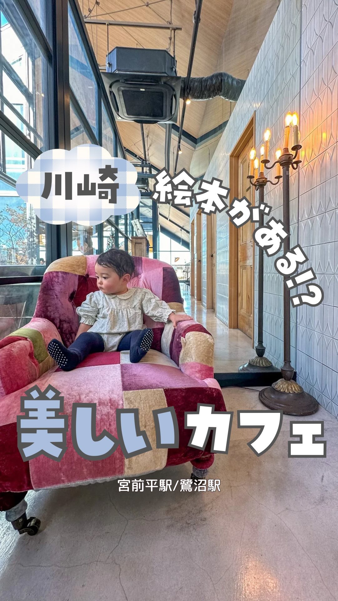 神乃珈琲 川崎有馬店