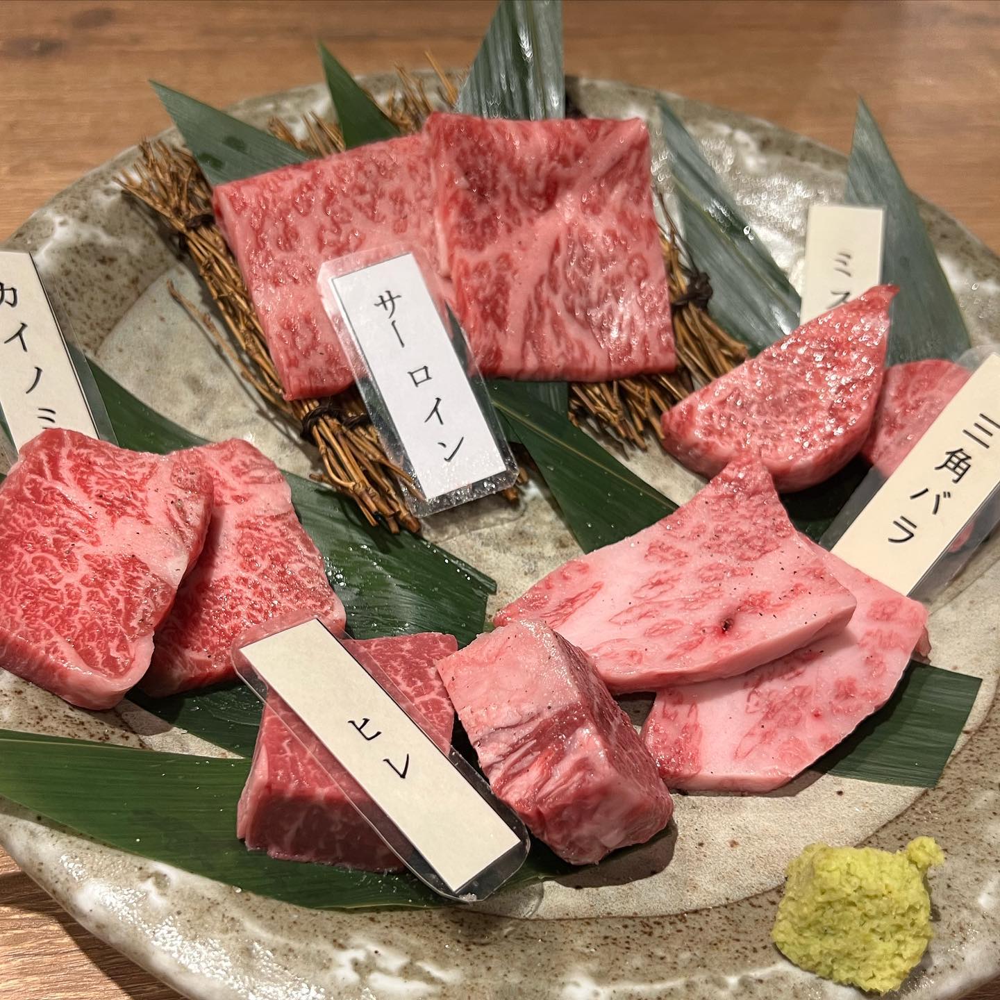 味樹園 志賀本通店