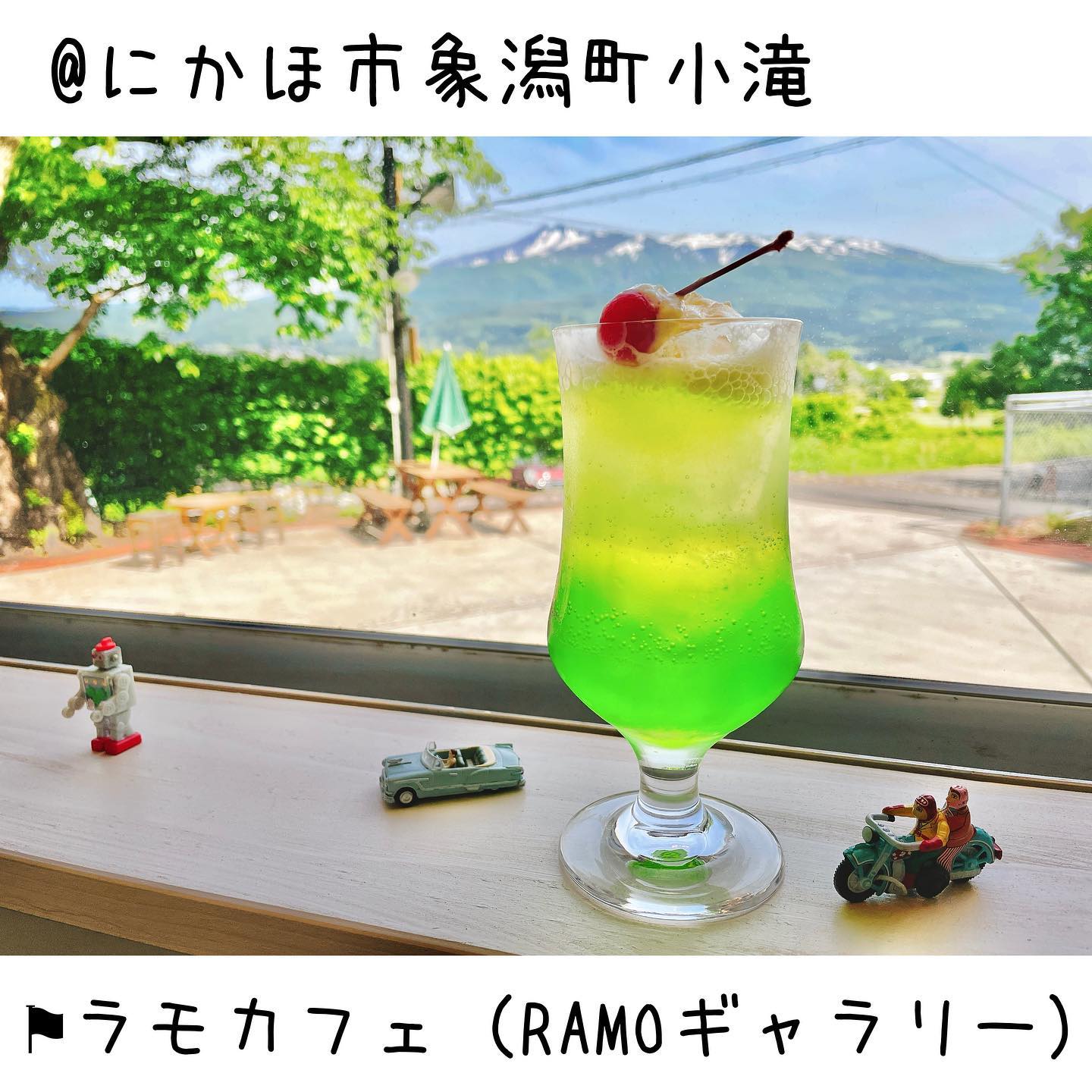 ラモカフェ(RAMOギャラリー)