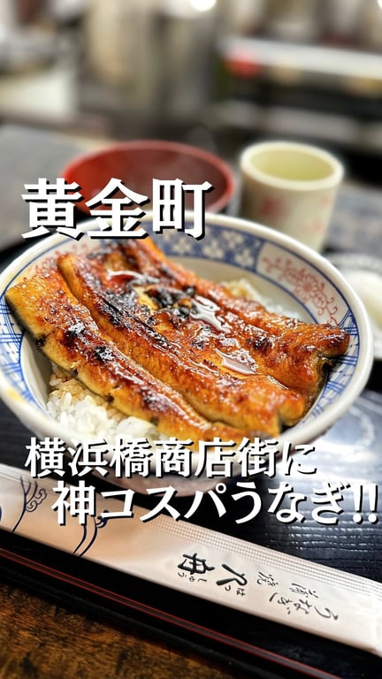 八舟(はっしゅう)