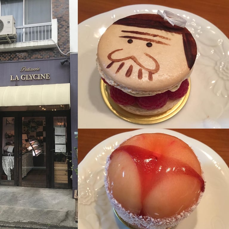 パティスリー ラ グリシーヌ