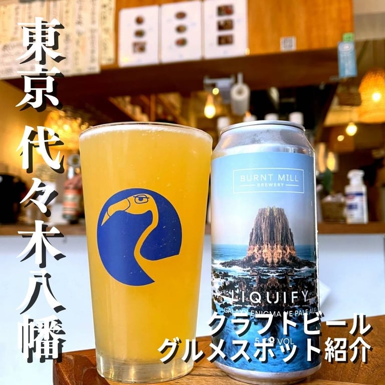 煮込みとお惣菜スタンド ウエトミ