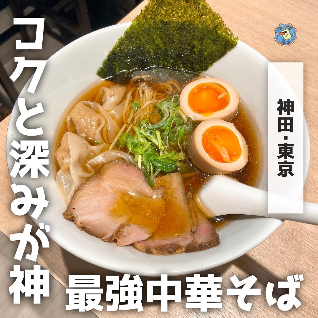 旬彩china口水(コウスイ)