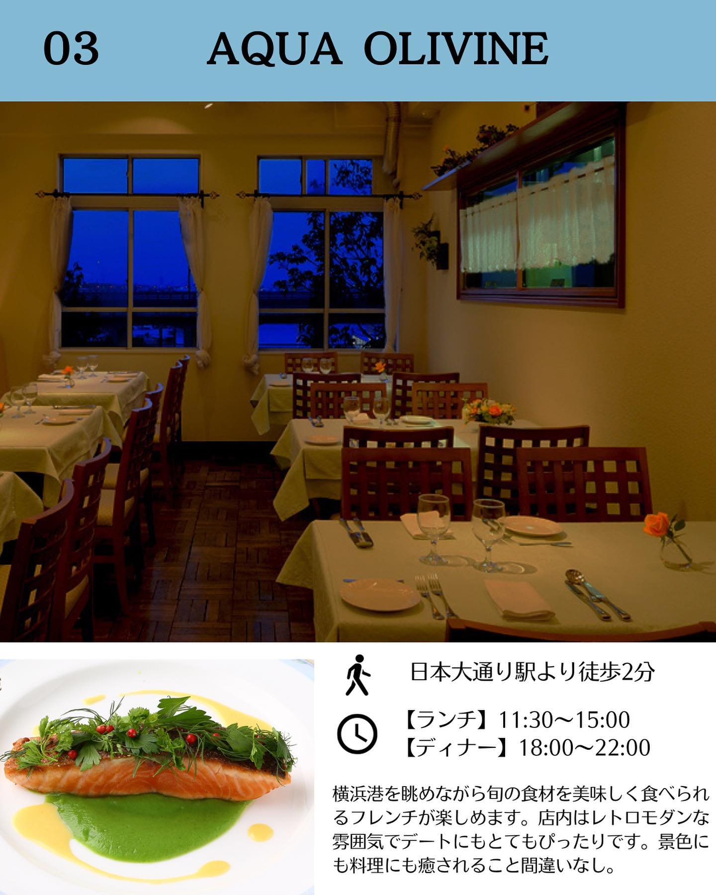 アクアオリビン AQUA OLIVINE