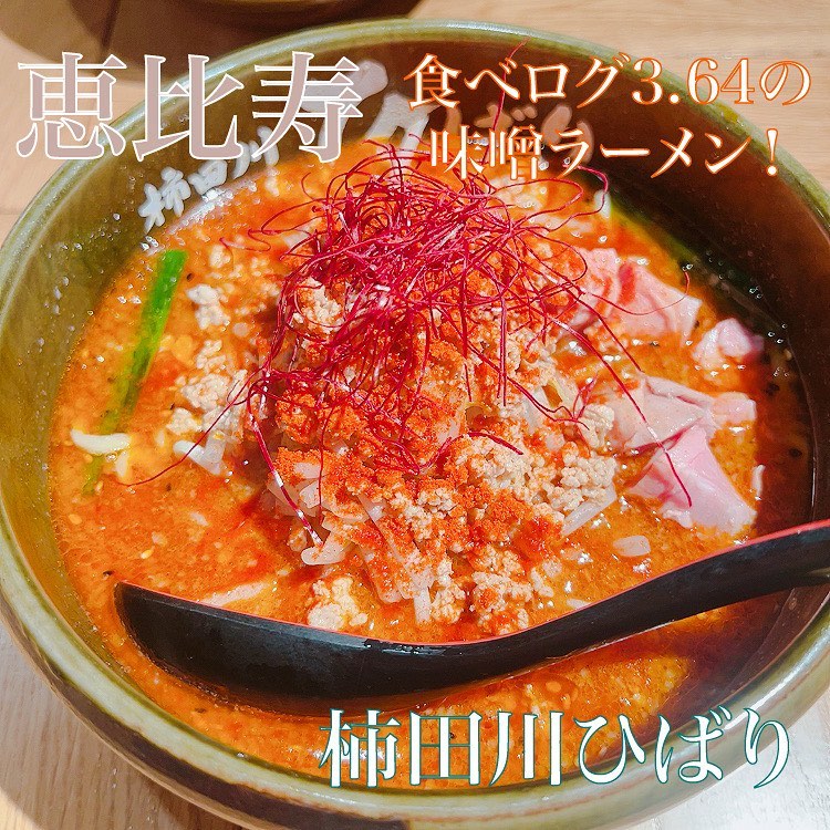 投稿画像 2