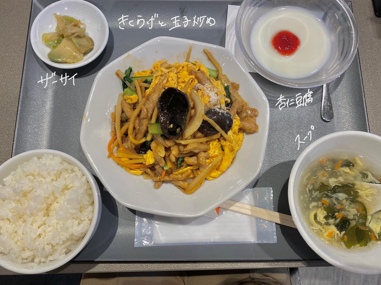 中華料理 紅燈籠 有明ガーデン