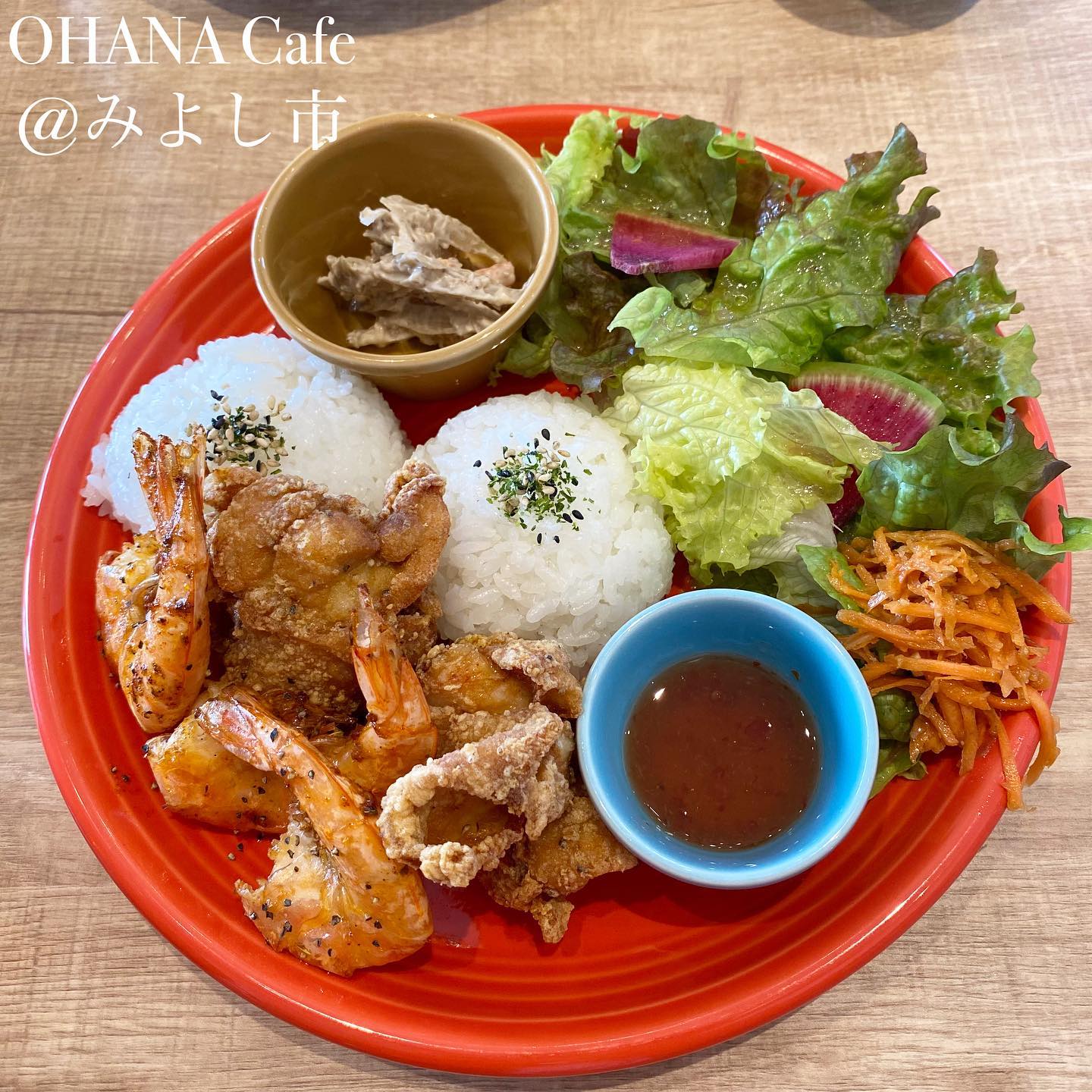 OHANA Cafe Miyoshi