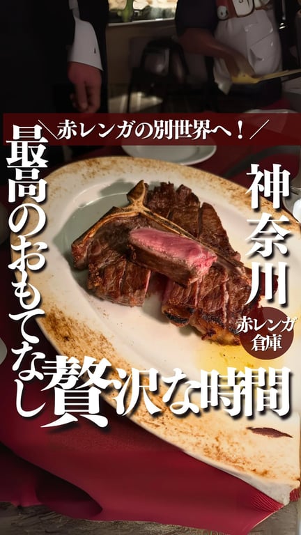 横浜赤レンガ倉庫