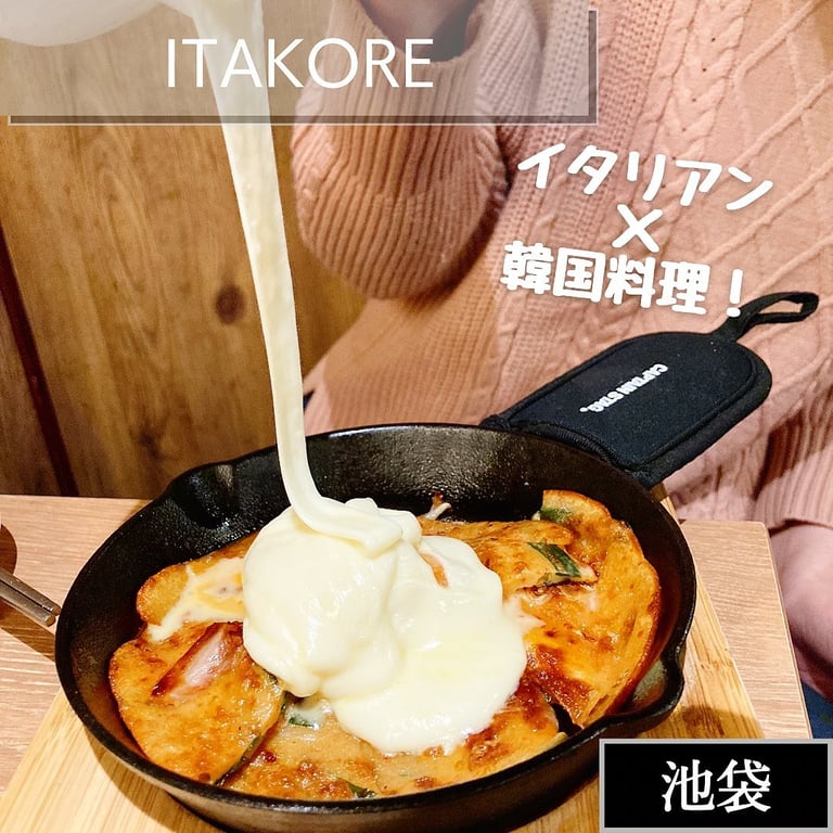 ITAKORE 池袋店