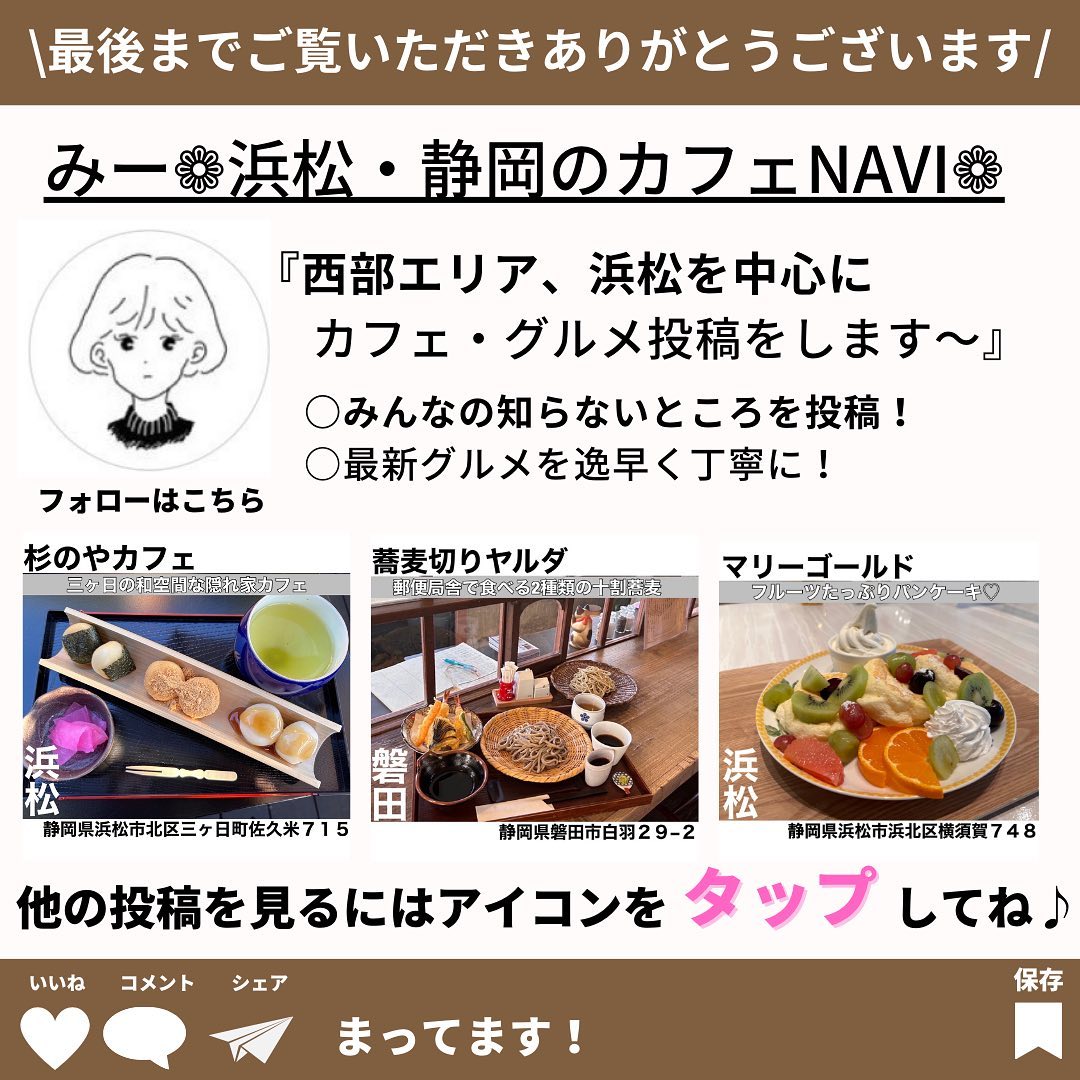 投稿画像 10