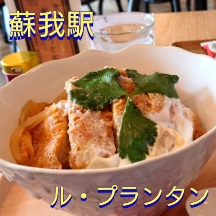 ル・プランタン