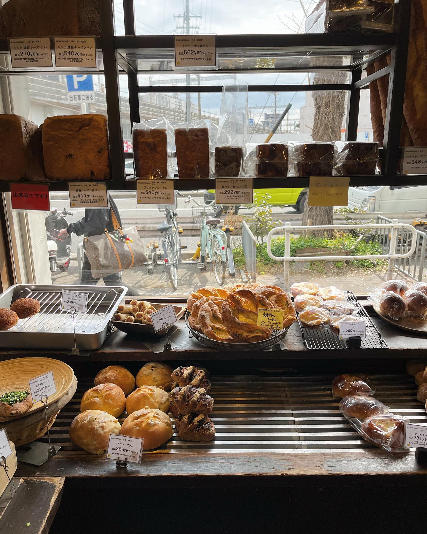 ル・シュプレーム 栄生本店