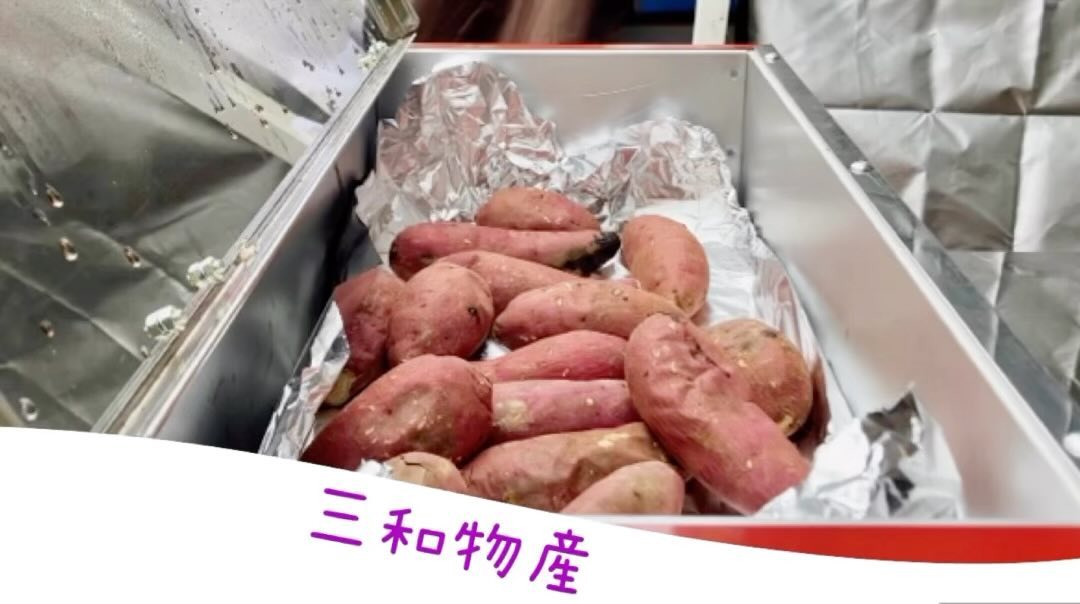 三和物産株式会社