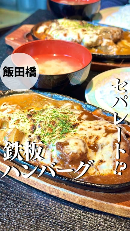 レストランニューグローリー