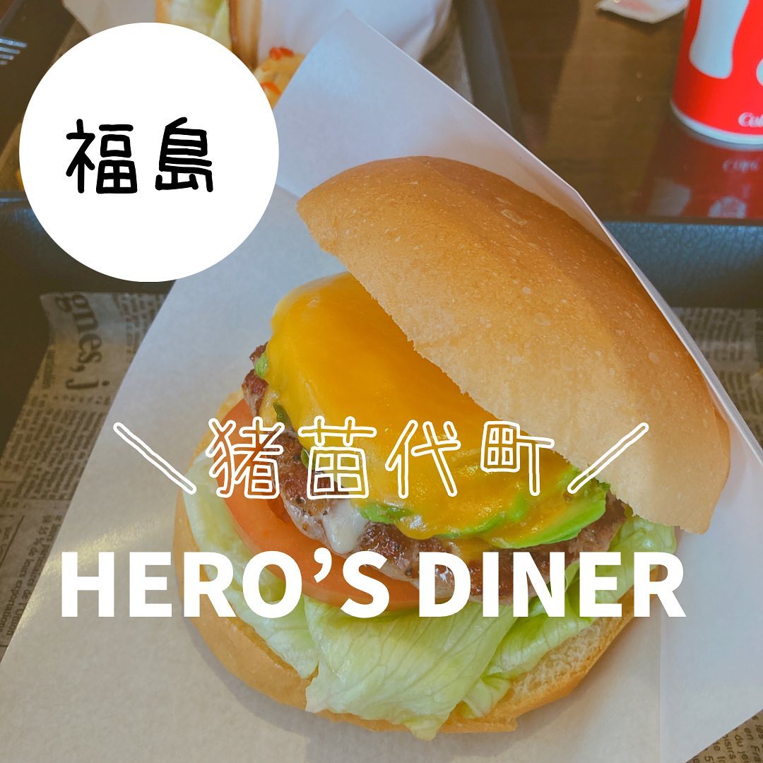 HERO’S DINER
