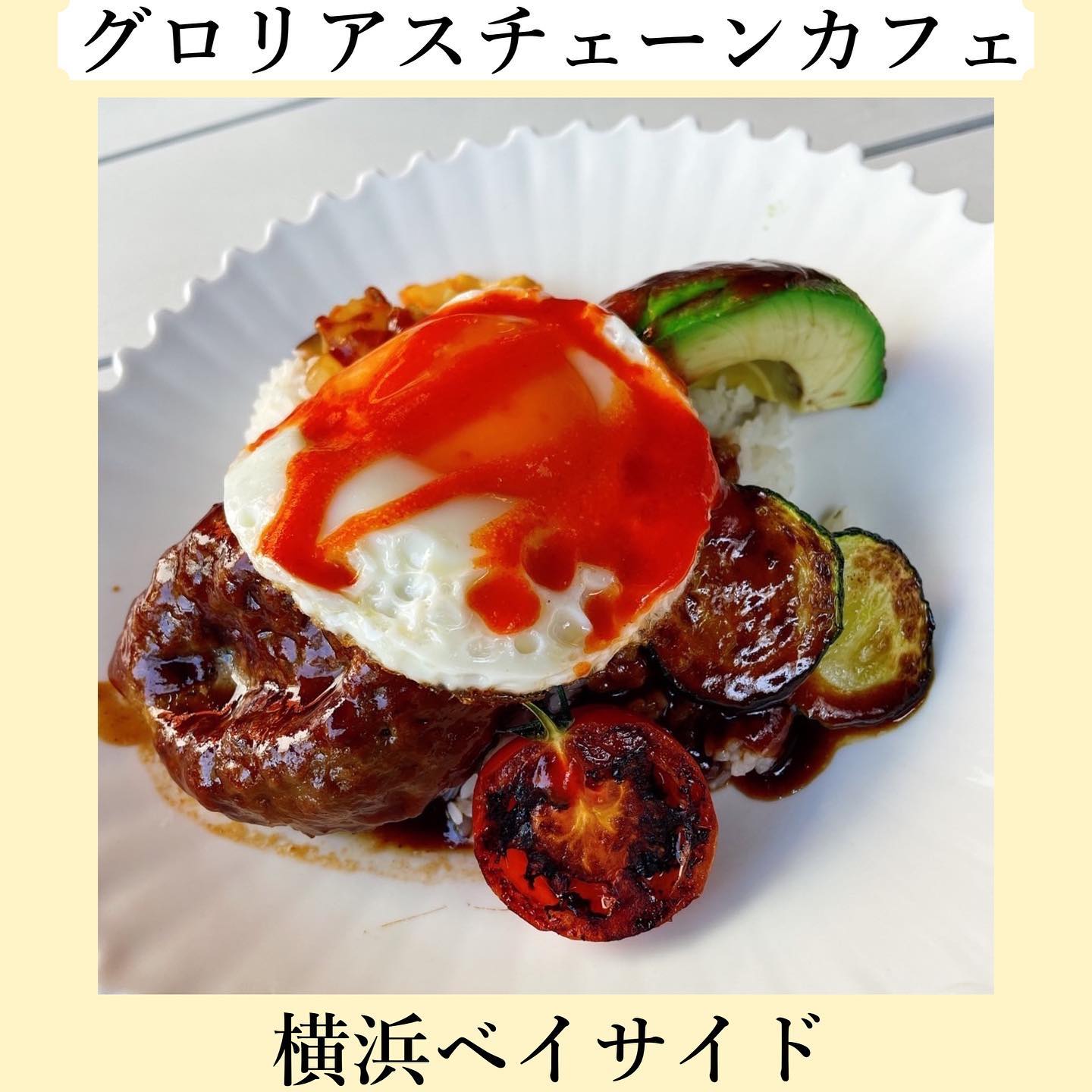 Glorious Chain Café Yokohama Bayside