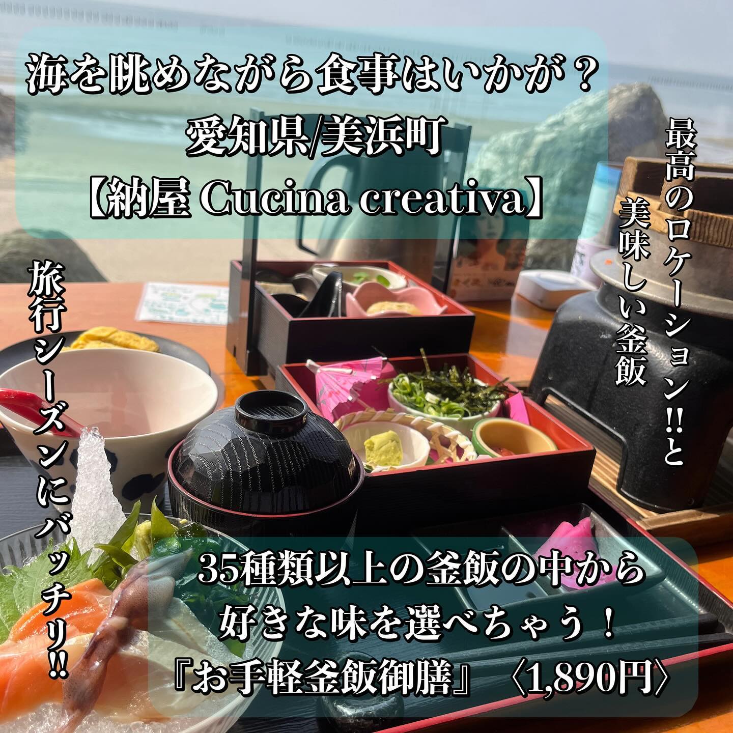 納屋 Cucina creativa
