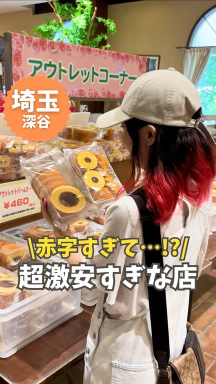 JA花園 農産物直売所