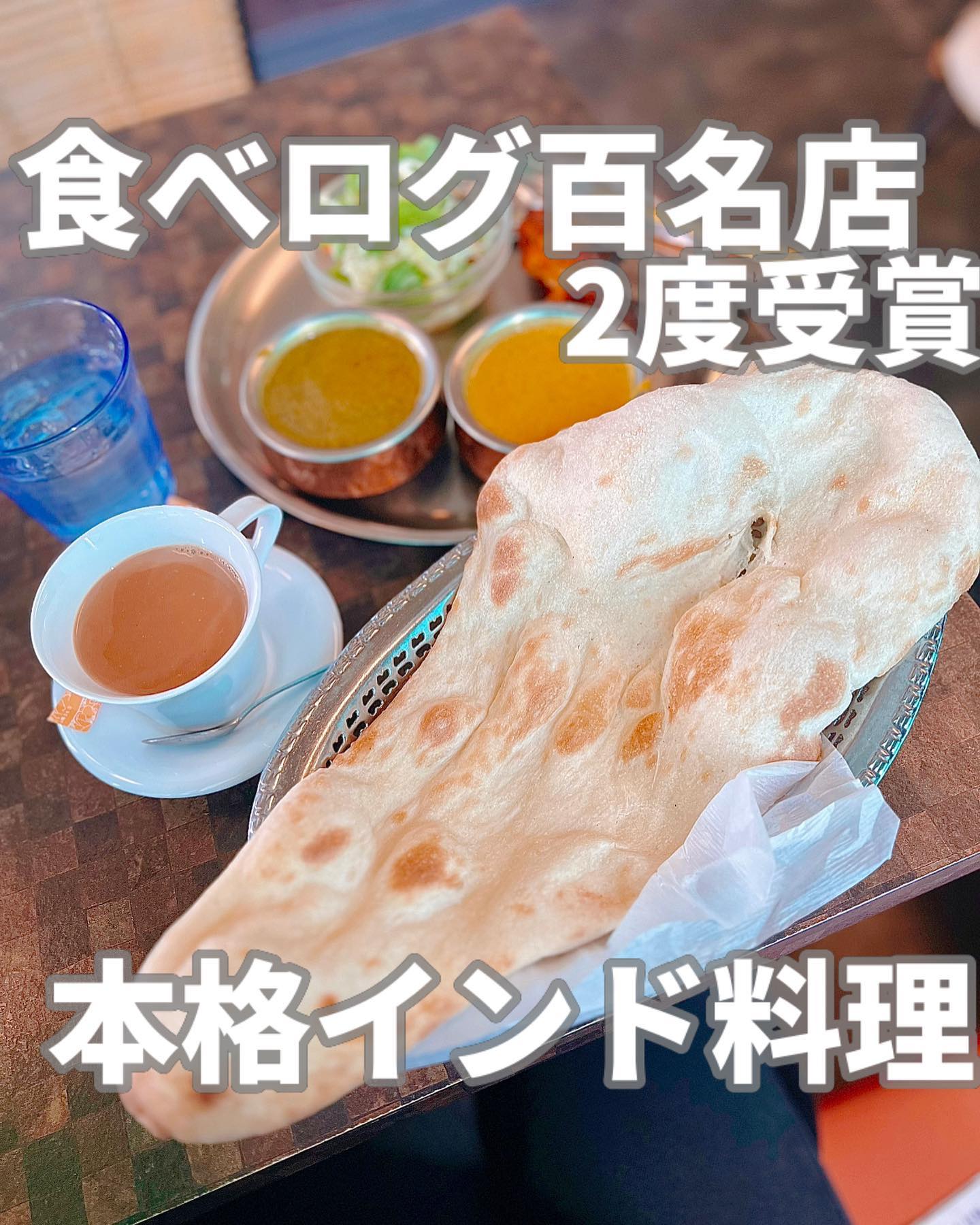 AHILYA アヒリヤ代々木