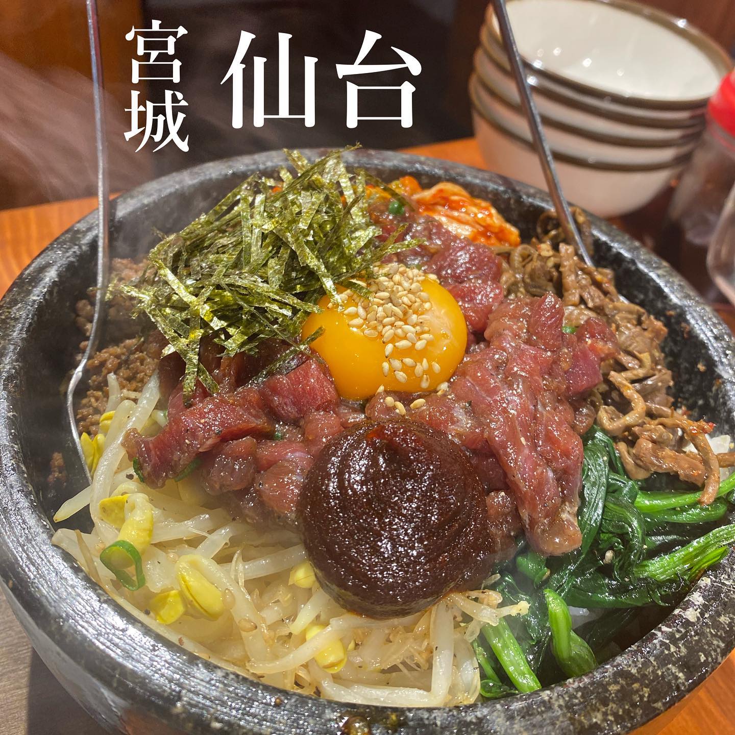 炭火焼肉 ぐら 仙台朝市駅前店