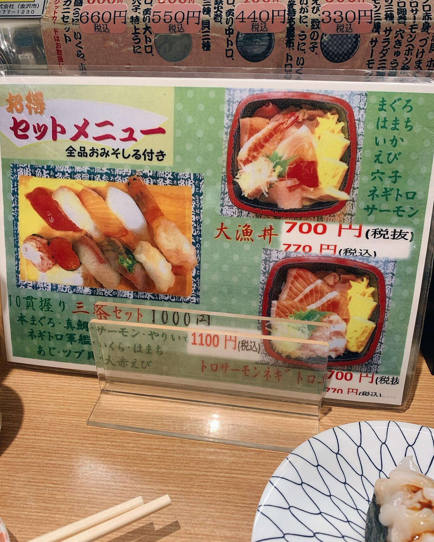 投稿画像 2