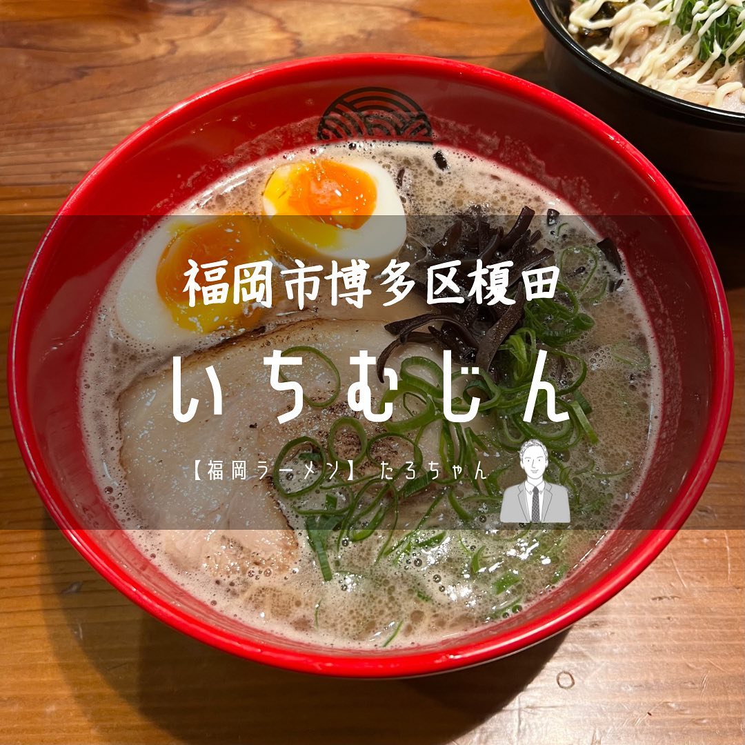 店舗サムネイル