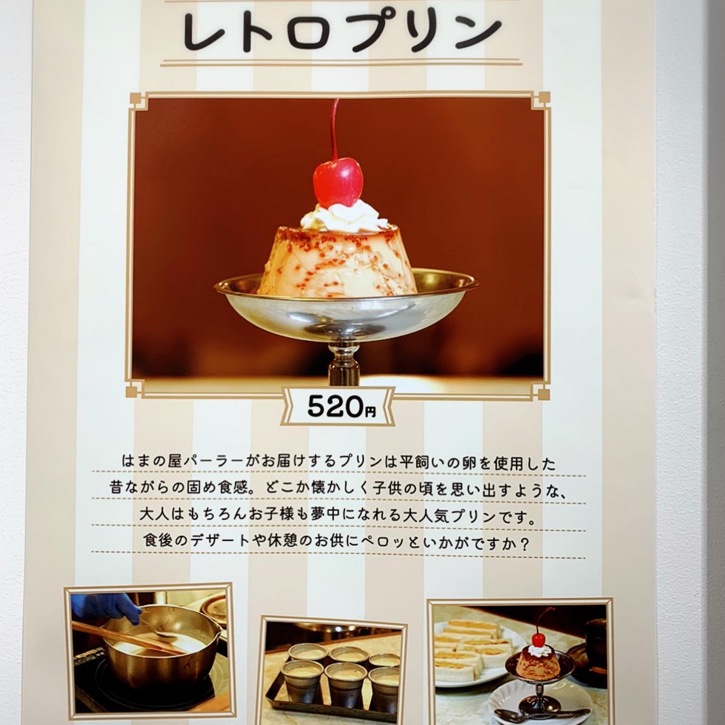 投稿画像 3