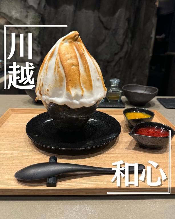 和心 −器と卵かけごはん−