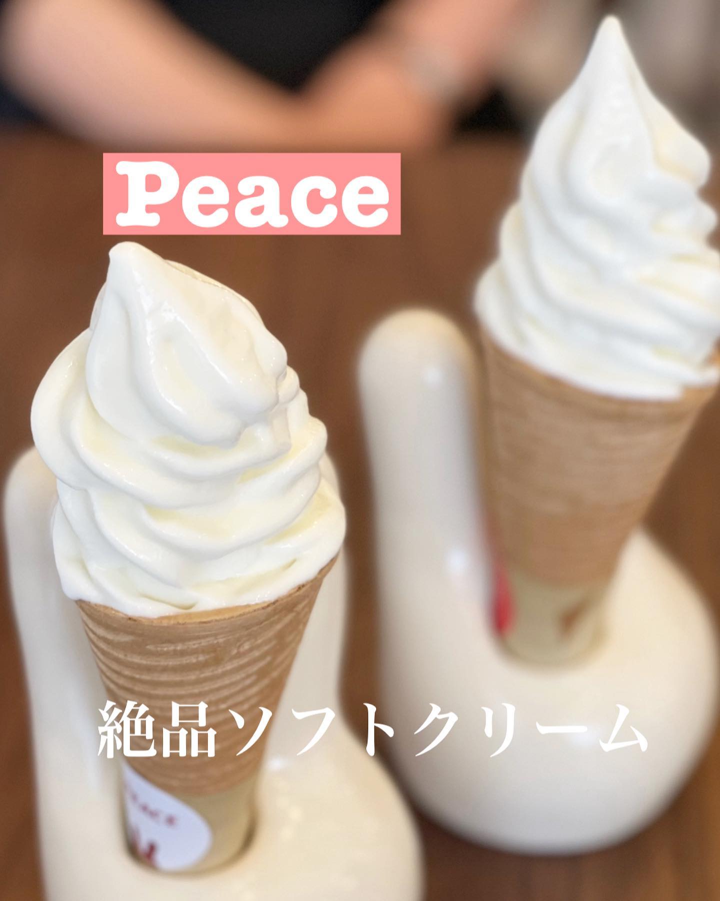 ピース/Peace