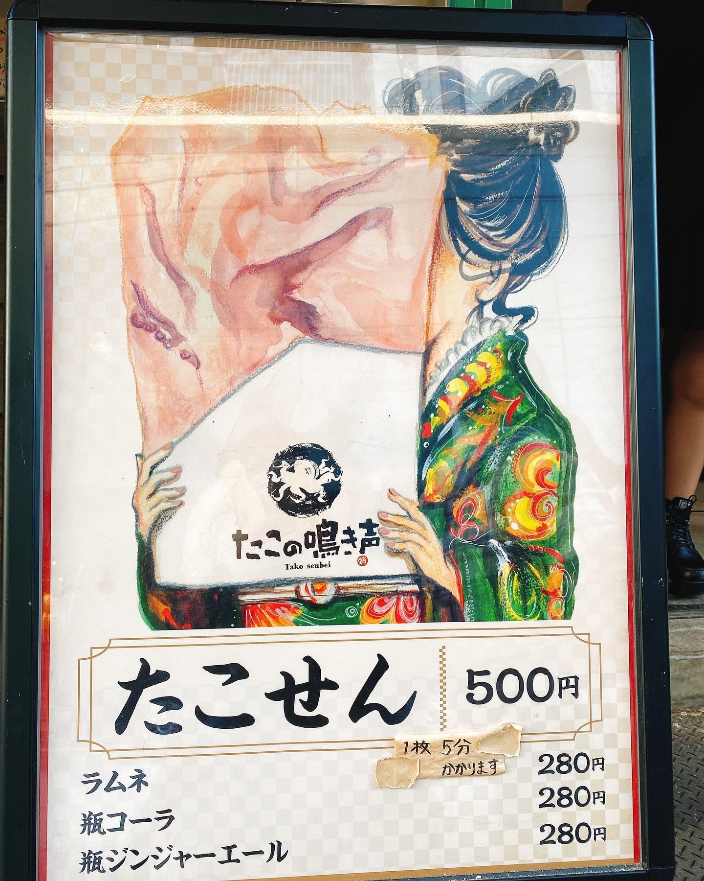 投稿画像 4