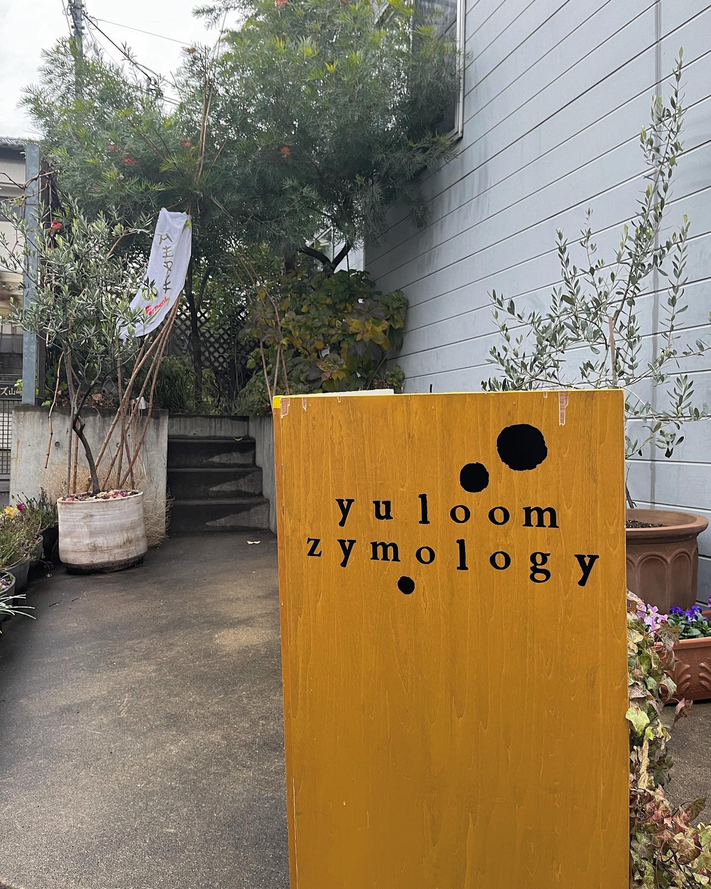 yuloom zymology 発酵菓子専門店