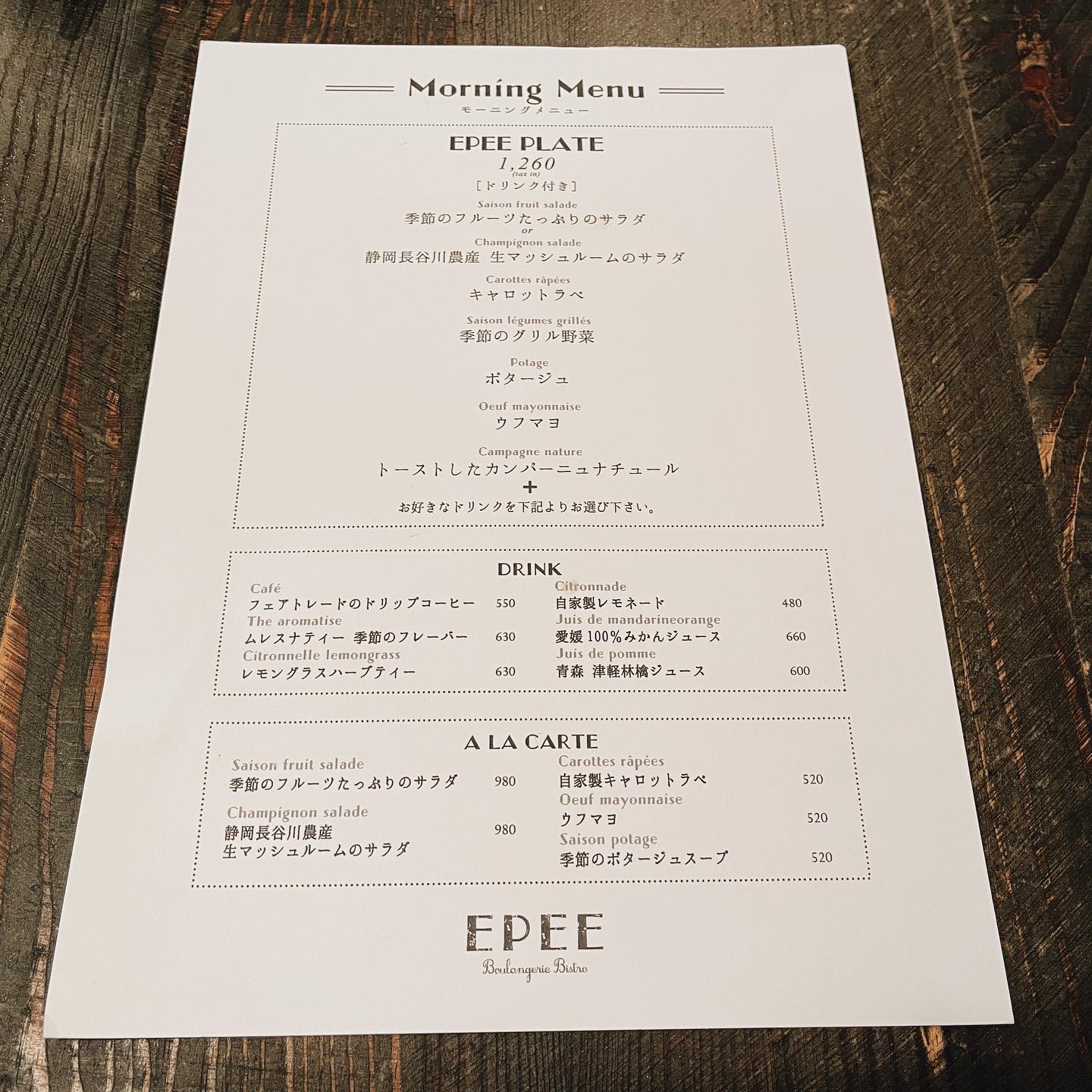 投稿画像 5